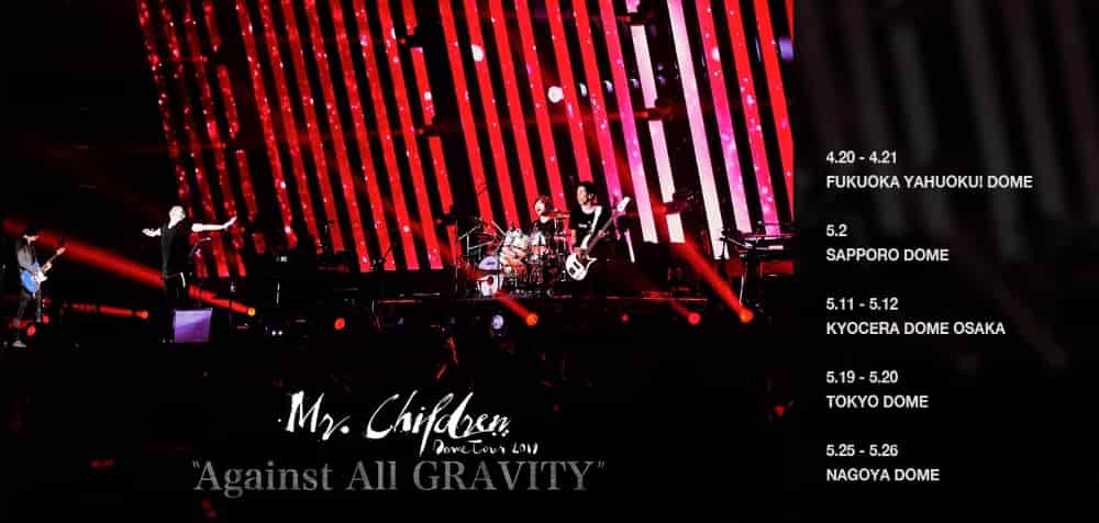 セトリ 感想 Mr Children ミスチル ライブ 東京ドーム2日目 Dometour19 Against All Gravity いたるブログ