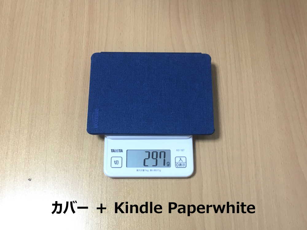 レビュー レポ Kindle Paperwhiteにカバーは必要 いらない 純正 おすすめを紹介 いたるブログ