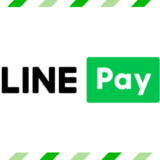 【最大3%還元】LINE Payの特徴、使える店（加盟店）、メリット&デメリット