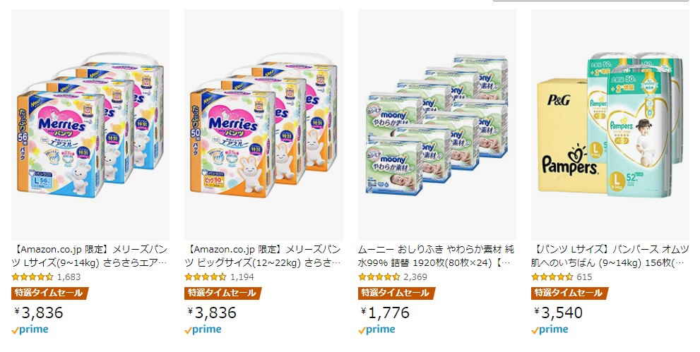 Amazon初売りセール21 福袋 おすすめ商品 特選セール情報まとめ ガジェット 家電など いたるブログ