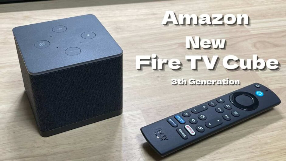【新型Fire TV Cube（第3世代/2022）レビュー】グレードアップ&多機能に進化した最上位モデル