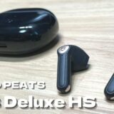 SOUNDPEATS Air3 Deluxe HSをレビュー／コスパ最高のハイレゾ対応インナーイヤー型イヤホン