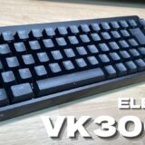 【レビュー】ELECOM ゲーミングキーボード VK300S
