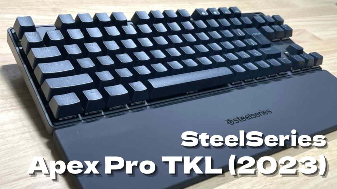 SteelSeries Apex Pro TKL 2023 レビュー】買ってよかった思える最高の 
