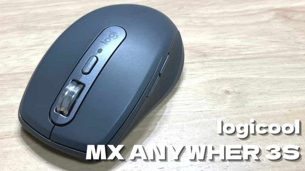 ロジクール MX ANYWHERE 3S MX1800GR 静音 マウス - PC周辺機器