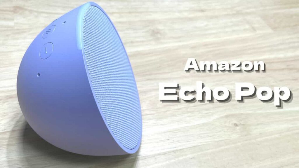 【レビュー】Echo Pop（2023）スマートホームを手軽に！NEWエントリーモデル