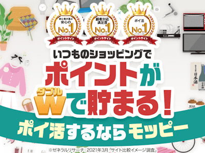 モッピー