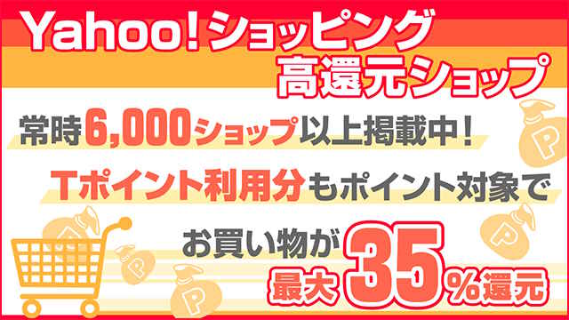 ちょびリッチ