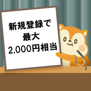 モッピー