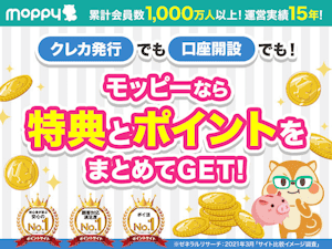 モッピー