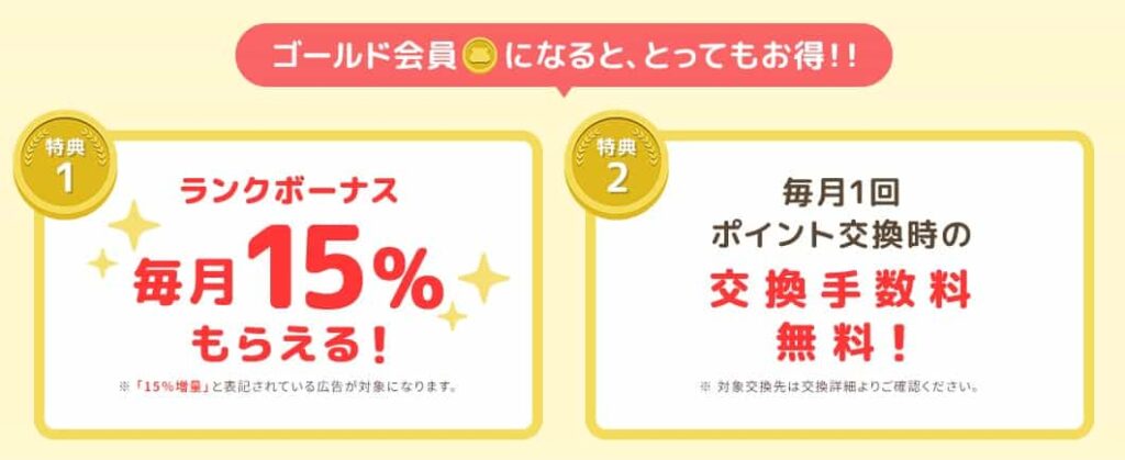 モッピー