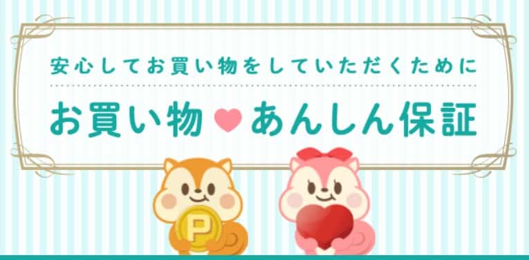 モッピー