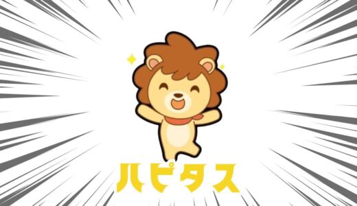 下のソーシャルリンクからフォロー