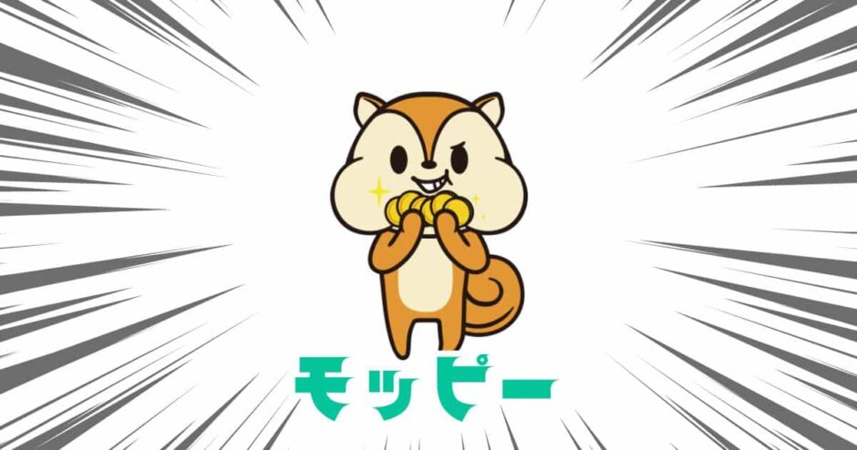 モッピー