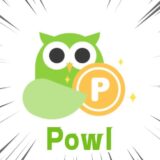 Powl
