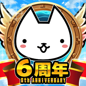 ぼくとネコ
