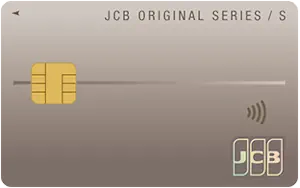 JCBカードS