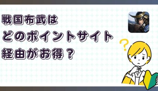下のソーシャルリンクからフォロー