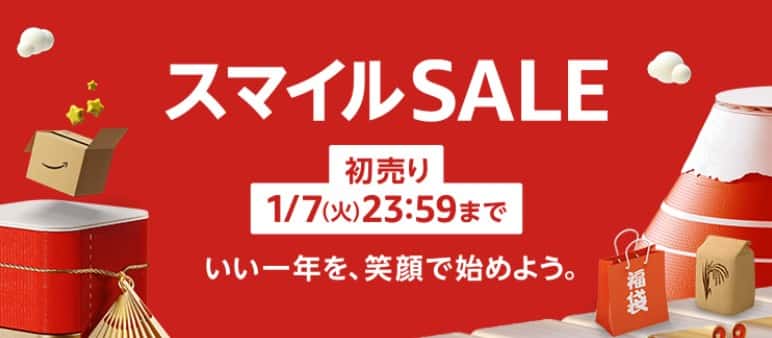 Amazon初売り2025