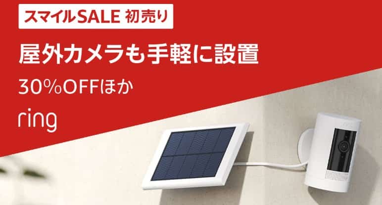 Amazon初売り2025