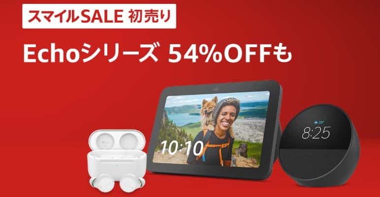Amazon初売り2025