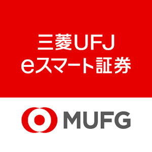 三菱UFJ eスマート証券