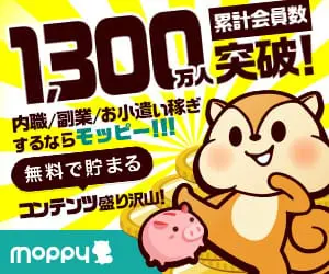 モッピー